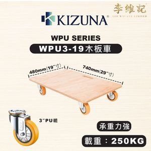 KIZUNA WPU3-19