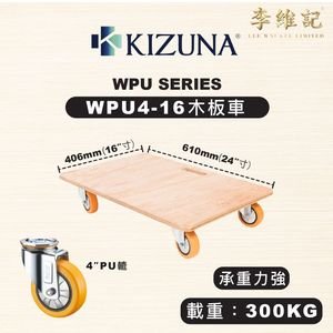 KIZUNA WPU4-16