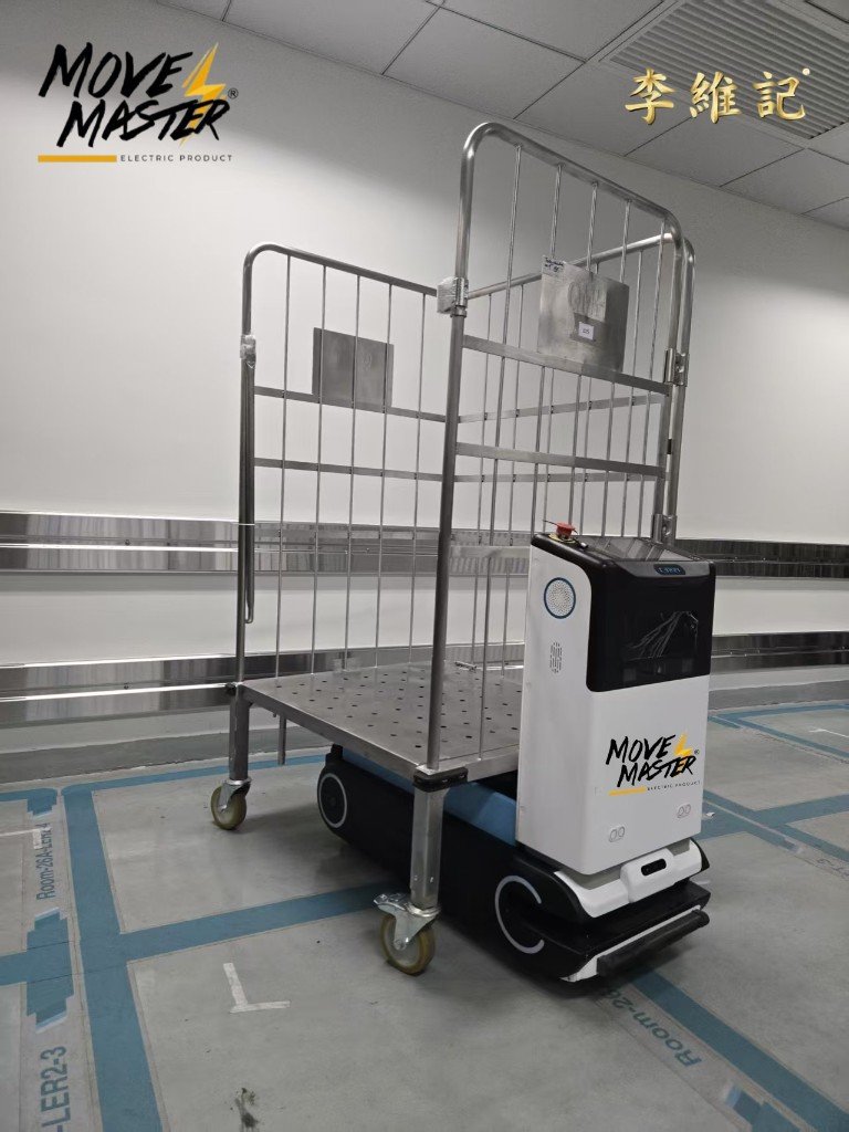 MoveMaster Electric Product